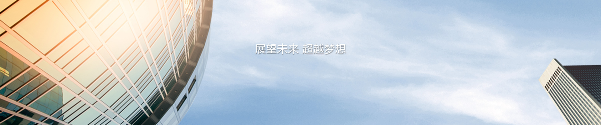 輝皓機(jī)械